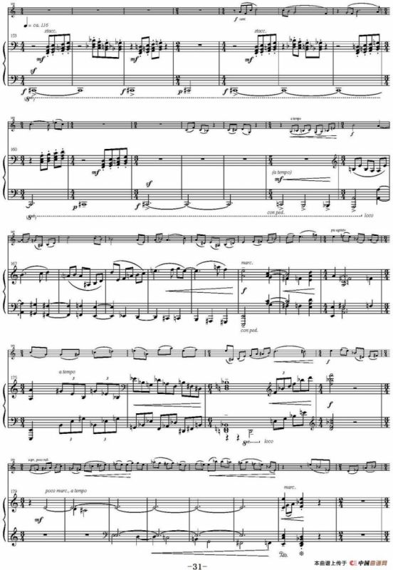 Sonata Poema aenigmaticum（小提琴+钢琴伴奏、4th movement）