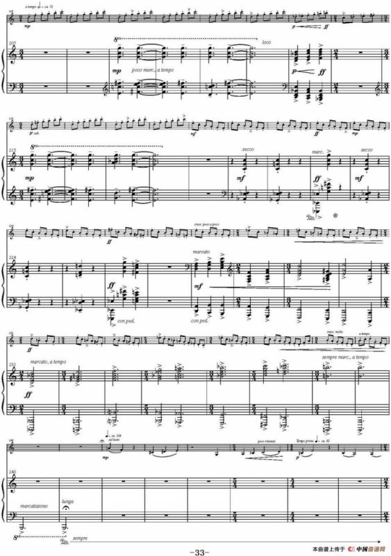 Sonata Poema aenigmaticum（小提琴+钢琴伴奏、4th movement）