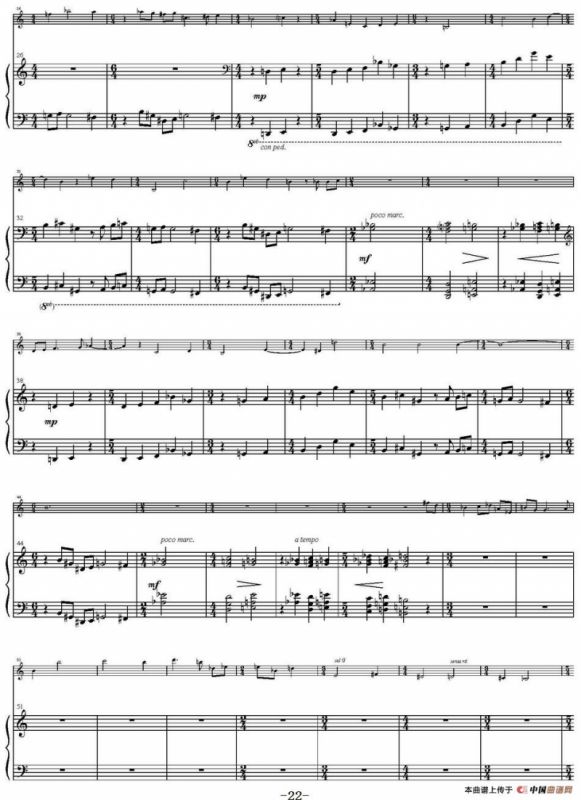 Sonata Poema aenigmaticum（小提琴+钢琴伴奏、3rd movement）