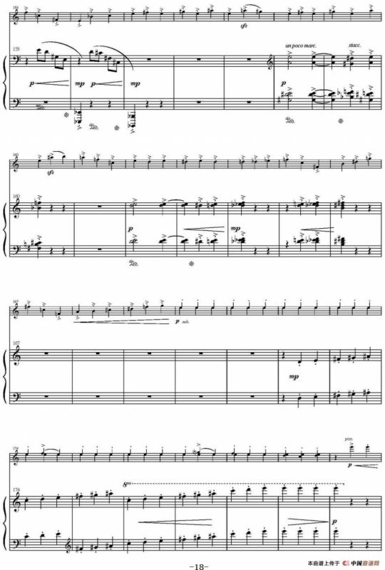 Sonata Poema aenigmaticum（小提琴+钢琴伴奏、2nd movement）