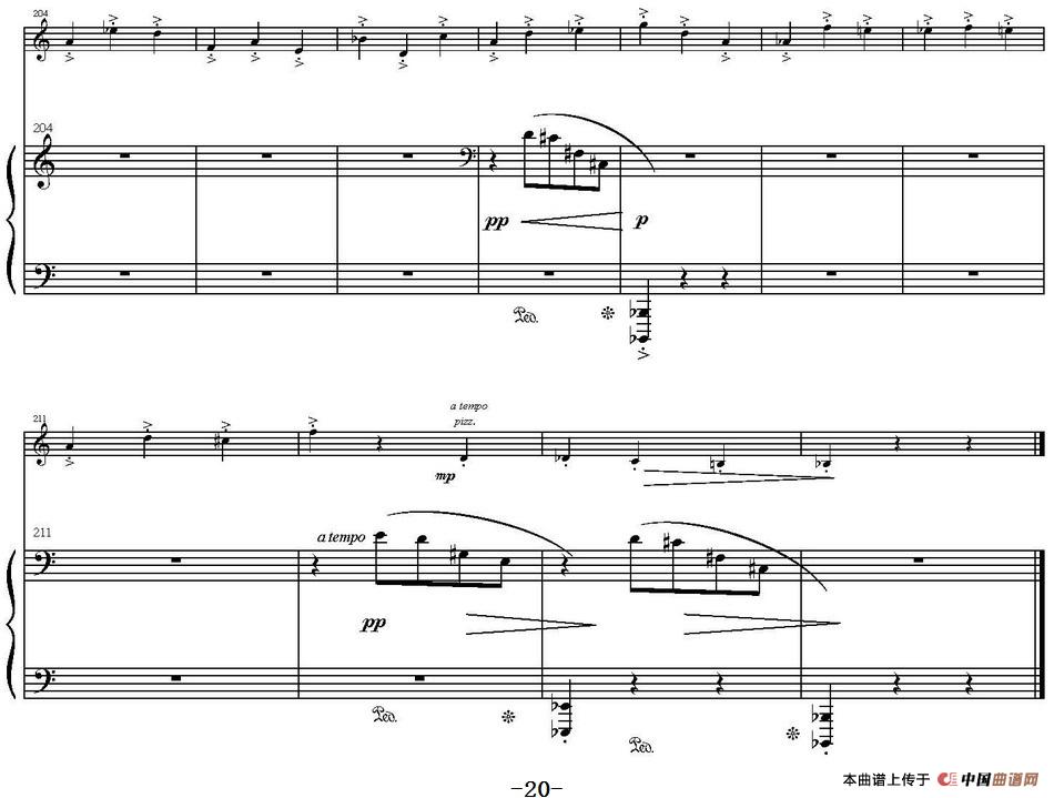 Sonata Poema aenigmaticum（小提琴+钢琴伴奏、2nd movement）