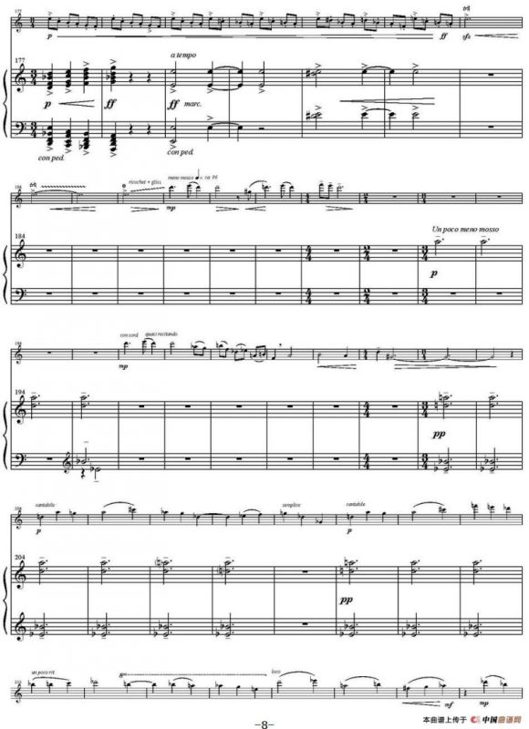 Sonata Poema aenigmaticum（小提琴+钢琴伴奏、1st movement）