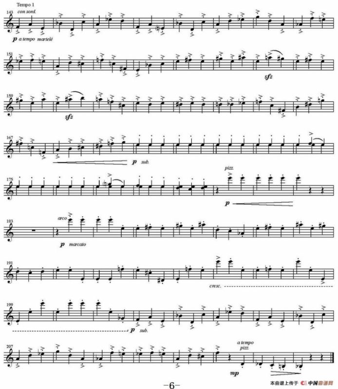 Sonata Poema aenigmaticum