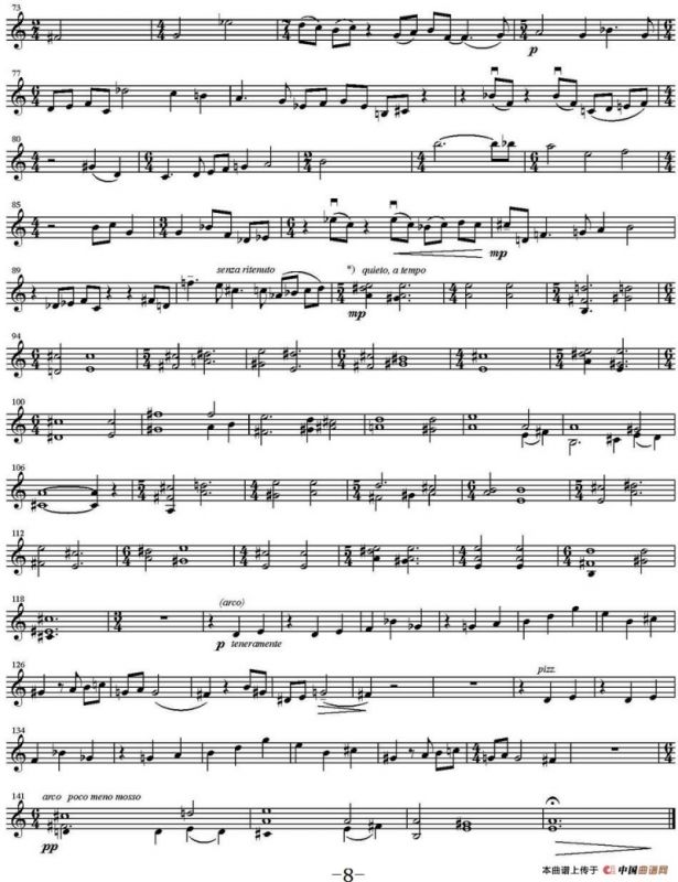 Sonata Poema aenigmaticum