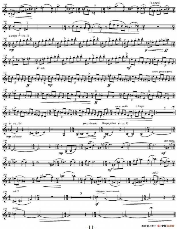 Sonata Poema aenigmaticum