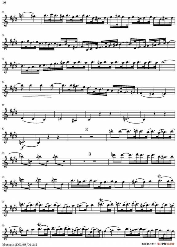 String Quartet nr.18 in E minor（E小调弦乐四重奏）（第一小提琴分谱）