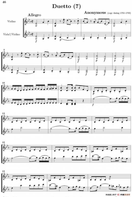 Duetto 7（二重奏）