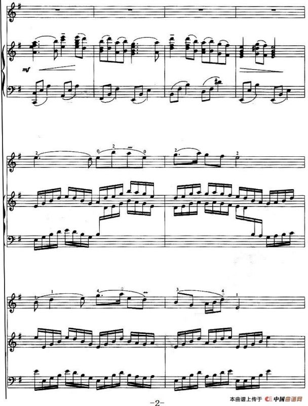 牧羊姑娘（罗仲兴改编版、小提琴+钢琴伴奏）