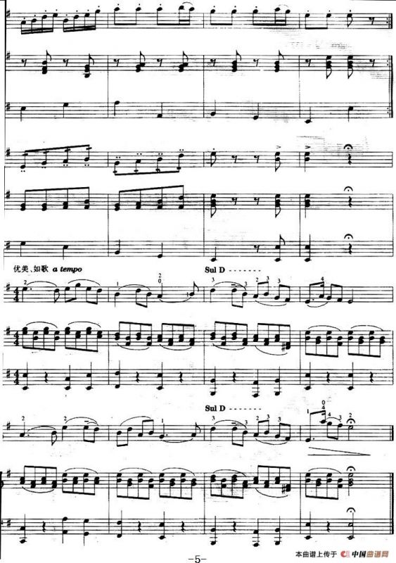 牧羊姑娘（罗仲兴改编版、小提琴+钢琴伴奏）