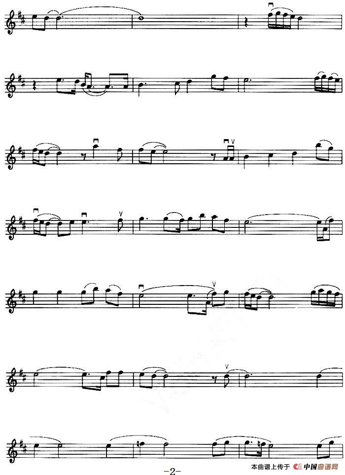 I Do It For You（一切为了你）