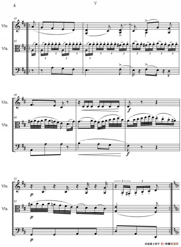 Serenate（String Trio）（D大调弦乐三重奏Op.8,V）