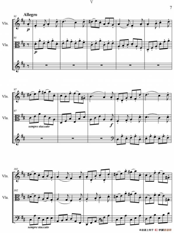 Serenate（String Trio）（D大调弦乐三重奏Op.8,V）
