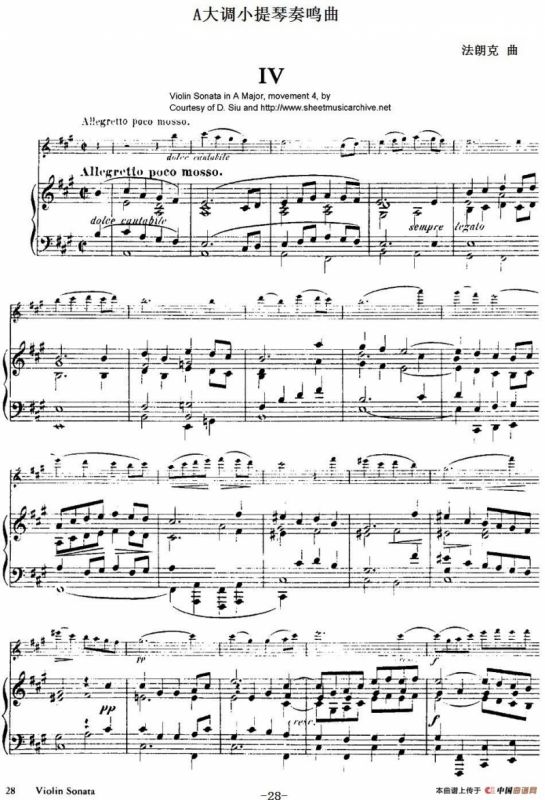 法朗克《A大调小提琴奏鸣曲》（IV）（小提琴+钢琴伴奏）