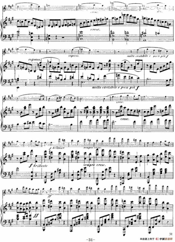 法朗克《A大调小提琴奏鸣曲》（IV）（小提琴+钢琴伴奏）