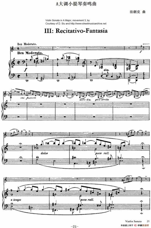 法朗克《A大调小提琴奏鸣曲》（III）（小提琴+钢琴伴奏）