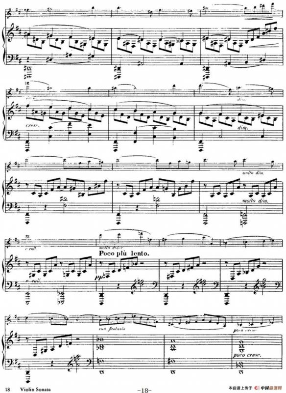 法朗克《A大调小提琴奏鸣曲》（II）（小提琴+钢琴伴奏）