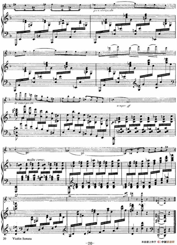 法朗克《A大调小提琴奏鸣曲》（II）（小提琴+钢琴伴奏）