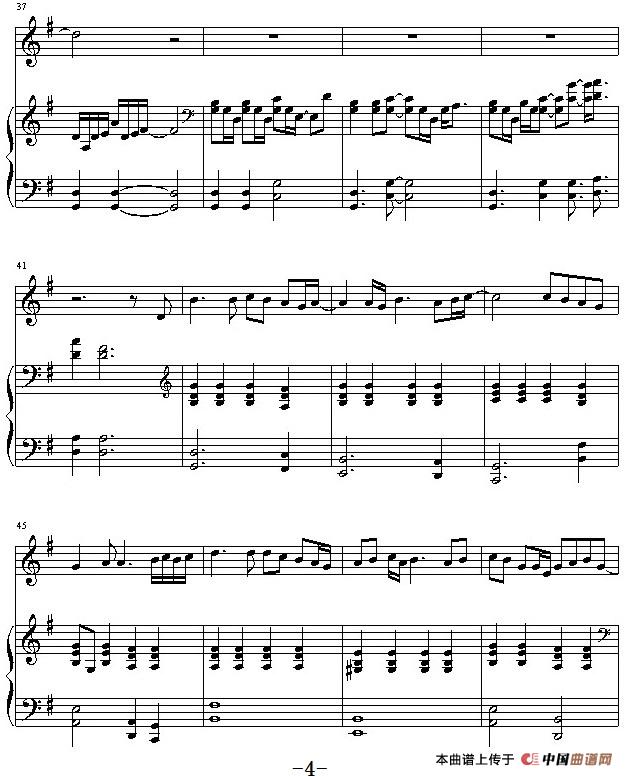 世界末日（小提琴+钢琴伴奏）