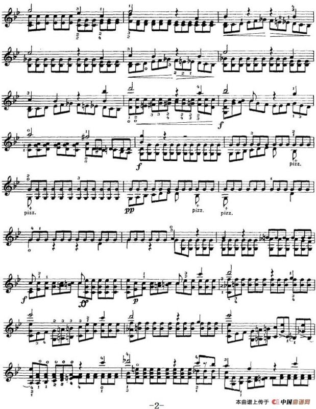 ERLKONIG（魔王艾尔）