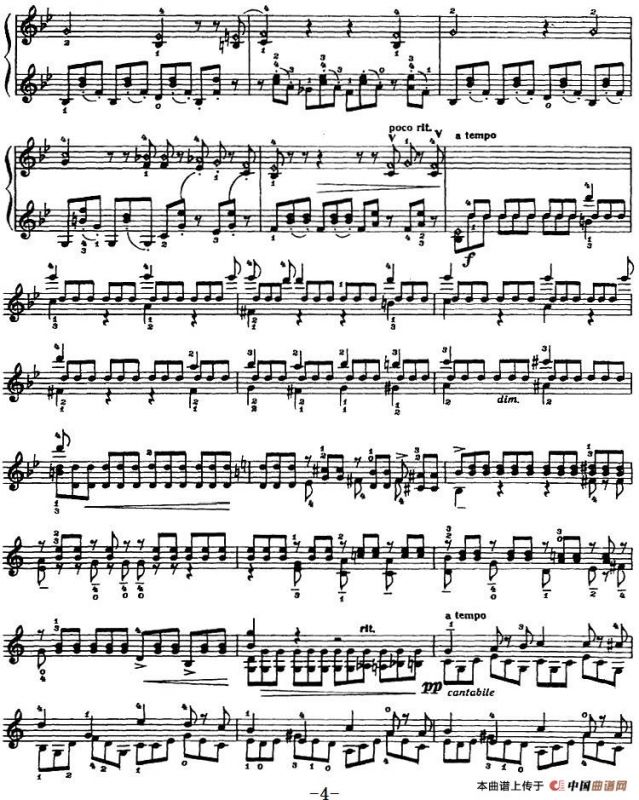 ERLKONIG（魔王艾尔）