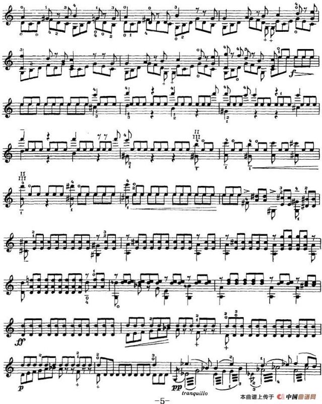 ERLKONIG（魔王艾尔）