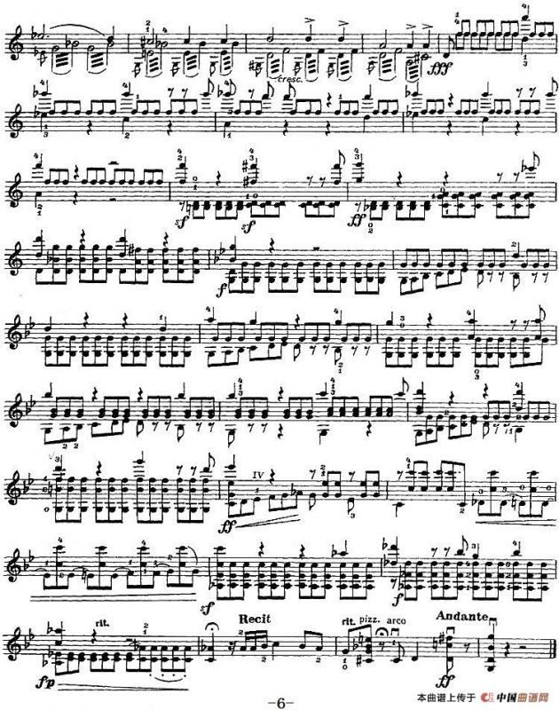 ERLKONIG（魔王艾尔）