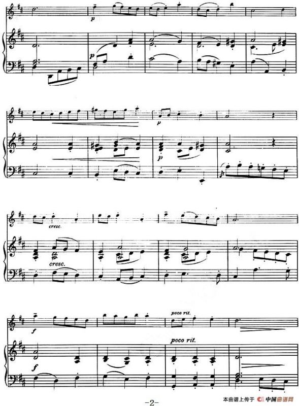 回旋曲（小提琴+钢琴伴奏、博农奇尼作曲版）