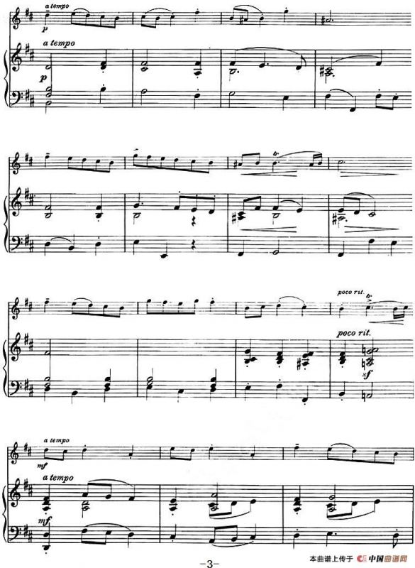 回旋曲（小提琴+钢琴伴奏、博农奇尼作曲版）