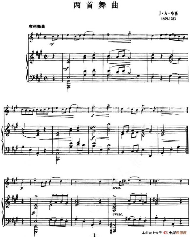 两首舞曲（布列舞曲、小步舞曲、小提琴+钢琴伴奏）