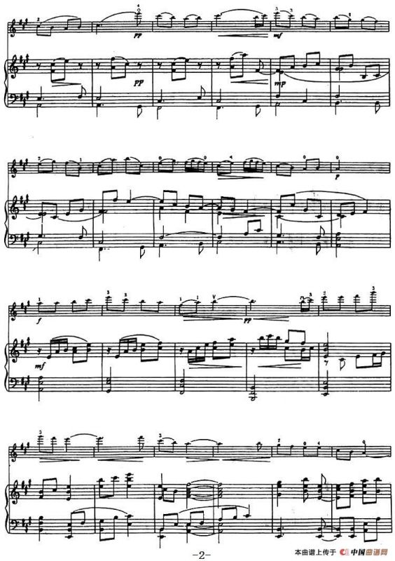 良宵（小提琴+钢琴伴奏）