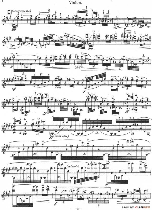 伊萨伊作品集：Divertimento