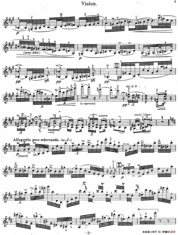 伊萨伊作品集：Divertimento