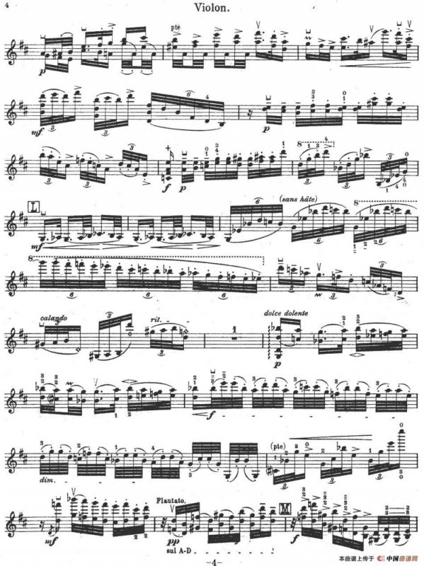 伊萨伊作品集：Divertimento