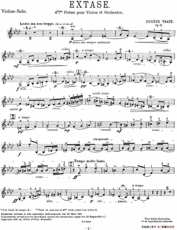 伊萨伊作品集：Extase