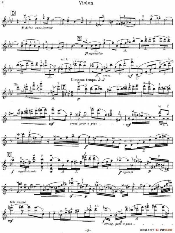 伊萨伊作品集：Extase