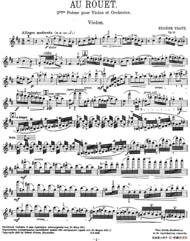 伊萨伊作品集：Au Rouet