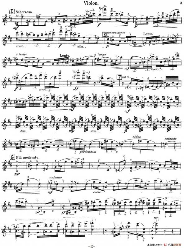 伊萨伊作品集：Au Rouet