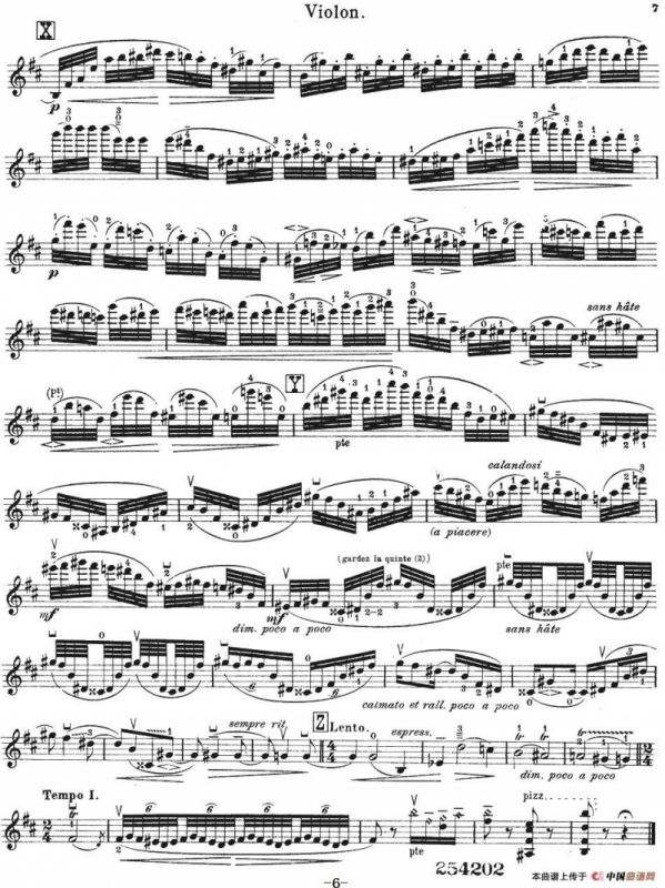 伊萨伊作品集：Au Rouet