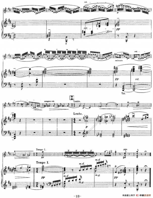 伊萨伊作品集：Au Rouet（小提琴+钢琴伴奏）