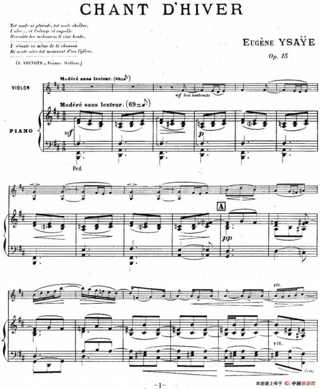 伊萨伊作品集：Chant dhiver（小提琴+钢琴伴奏）