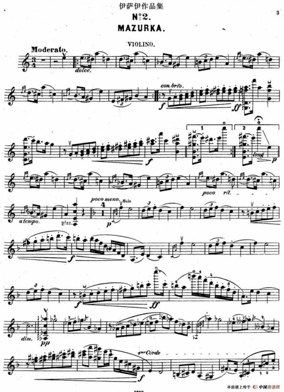 伊萨伊作品集：No.2(Mazurka)（小提琴分谱）