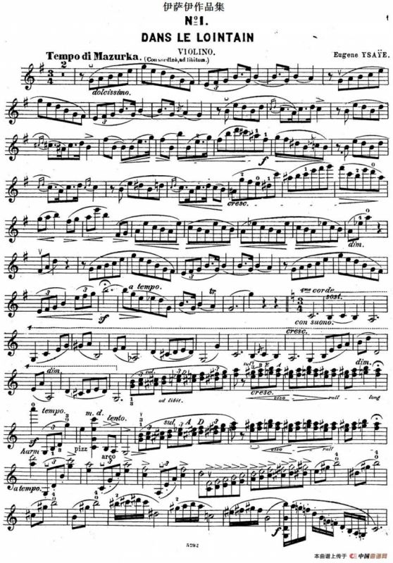 伊萨伊作品集：No.1(Dans le lointain)（小提琴分谱）