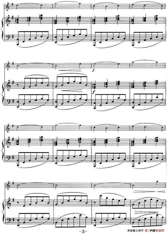 神秘园——田园（PASTORALE、小提琴+钢琴伴奏）