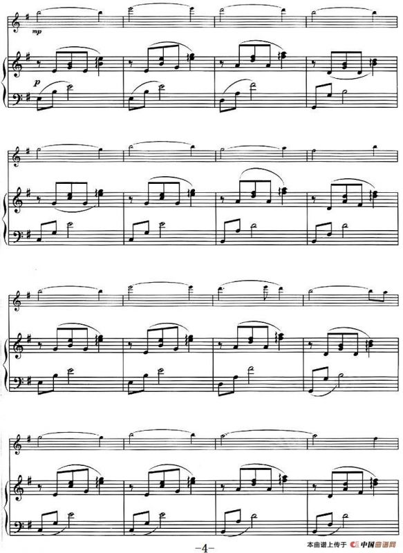 神秘园——田园（PASTORALE、小提琴+钢琴伴奏）