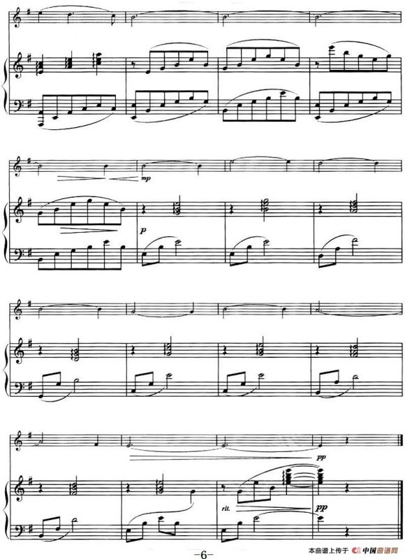 神秘园——田园（PASTORALE、小提琴+钢琴伴奏）