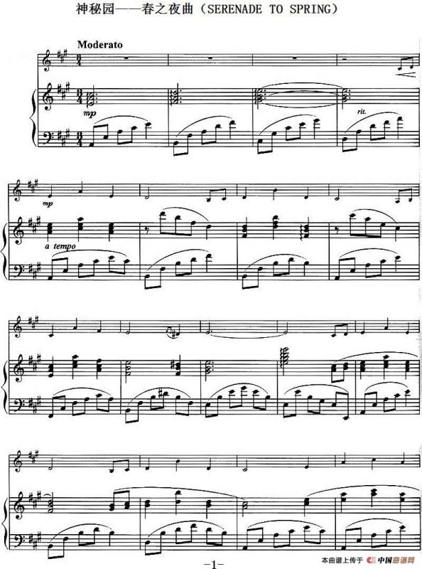 神秘园——春之夜曲（SERENADE TO SPRING、小提琴+钢琴伴奏）