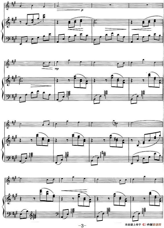 神秘园——春之夜曲（SERENADE TO SPRING、小提琴+钢琴伴奏）