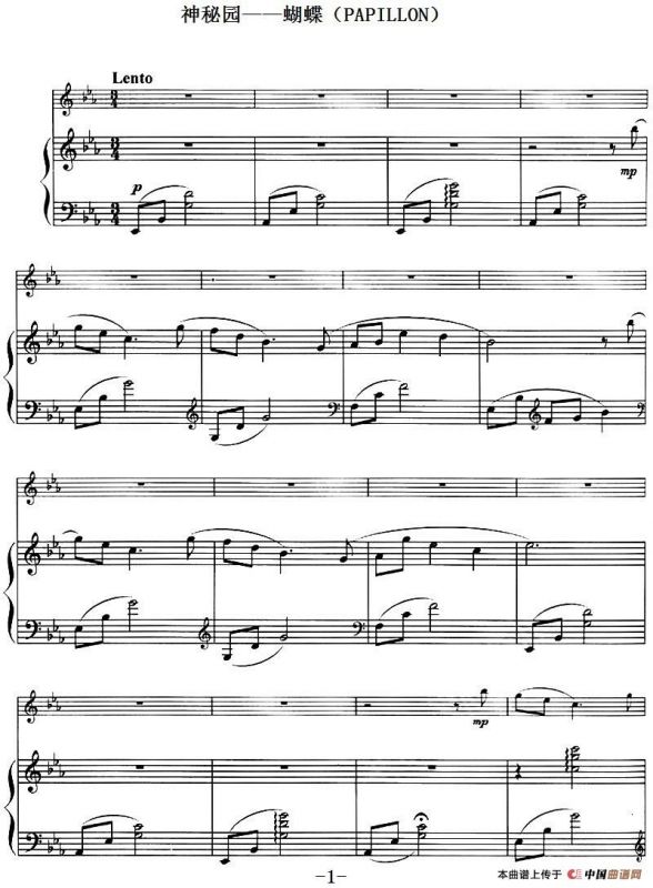 神秘园——蝴蝶（PAPILLON、小提琴+钢琴伴奏）