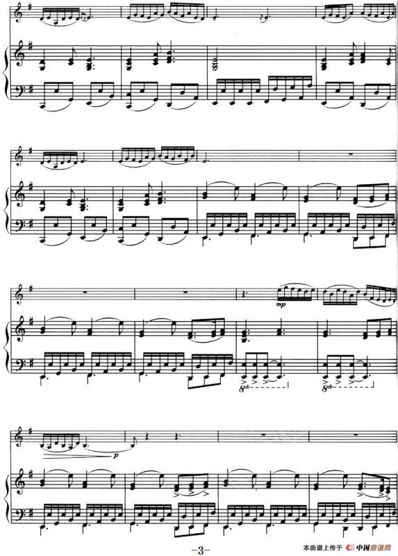 神秘园——流动（MOVING）