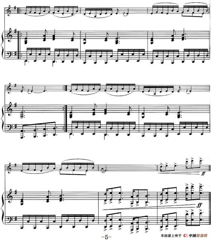 神秘园——流动（MOVING）